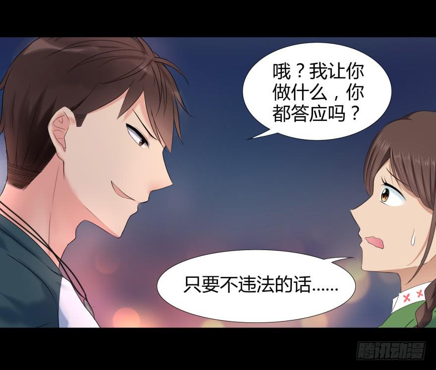 美男计27