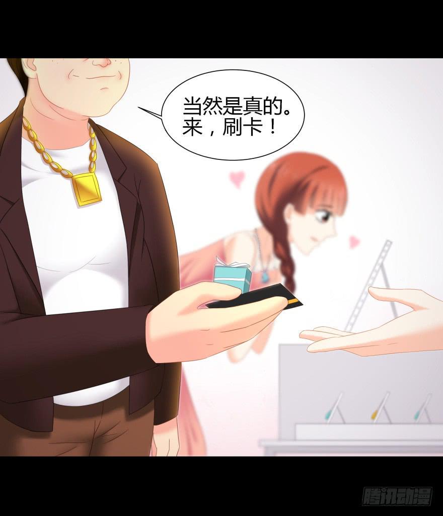 虚荣的代价5