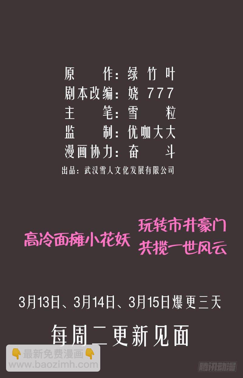 夜半尖叫41