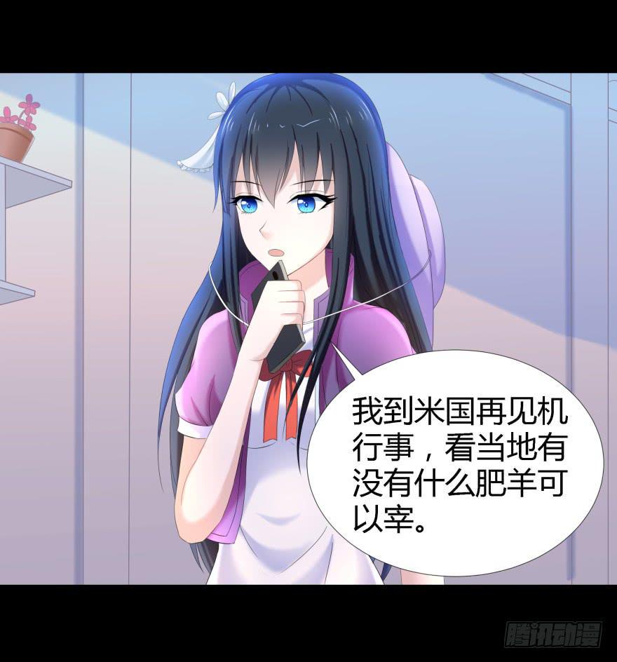 幕后的另一只手9