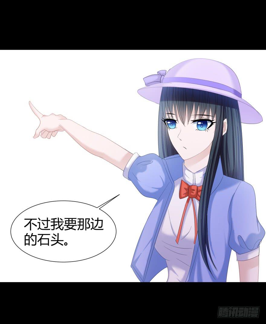 米国赌石23