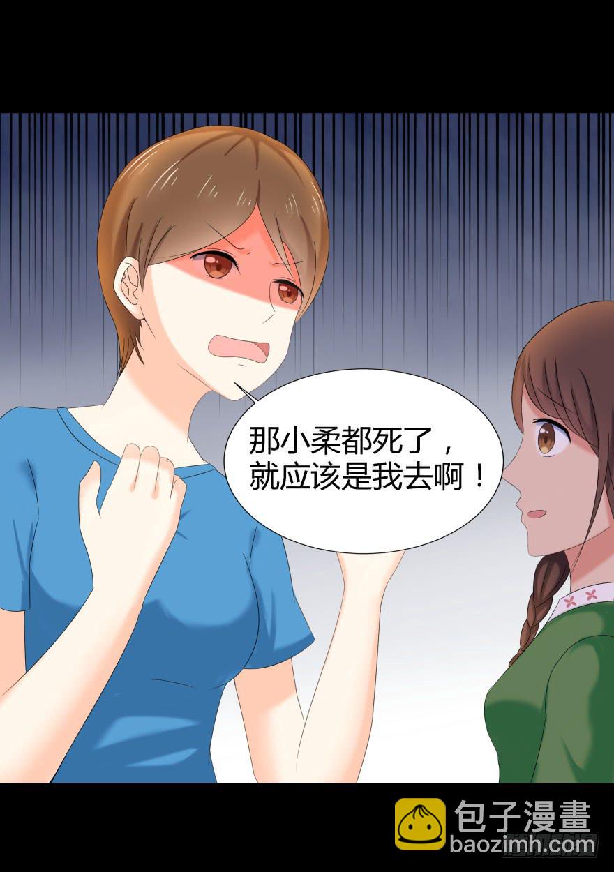 幕后的另一只手23