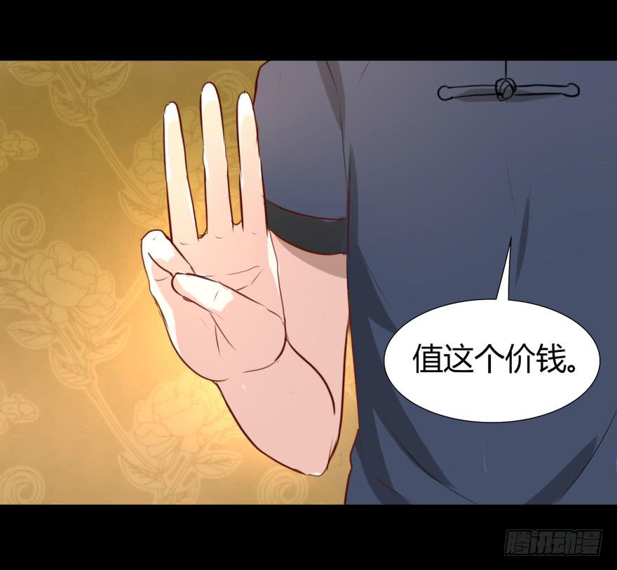 一夜暴富15