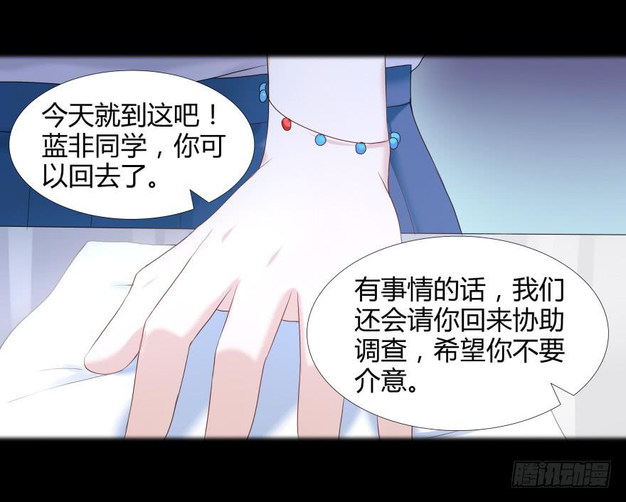 古怪女21