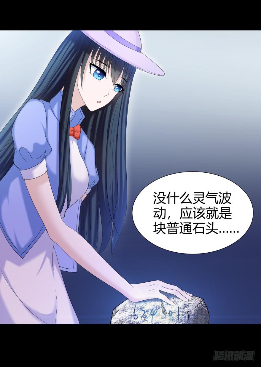 米国赌石20