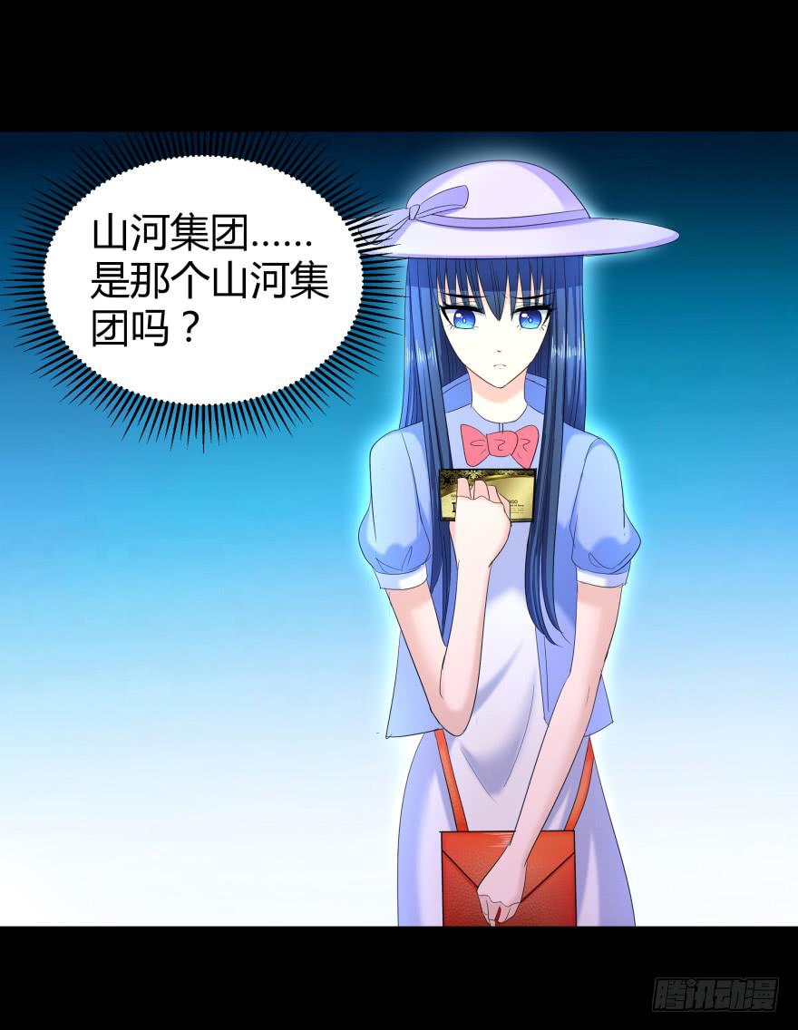 幸运星小姐17