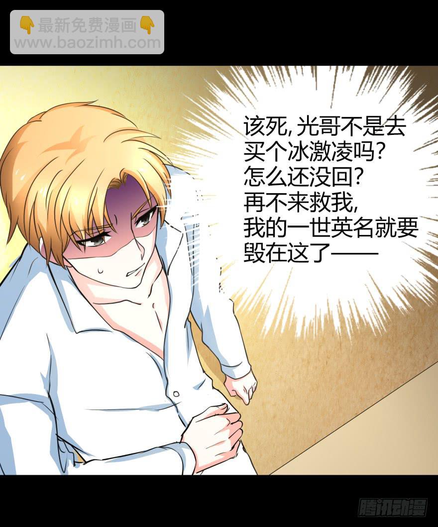 是打劫啊29