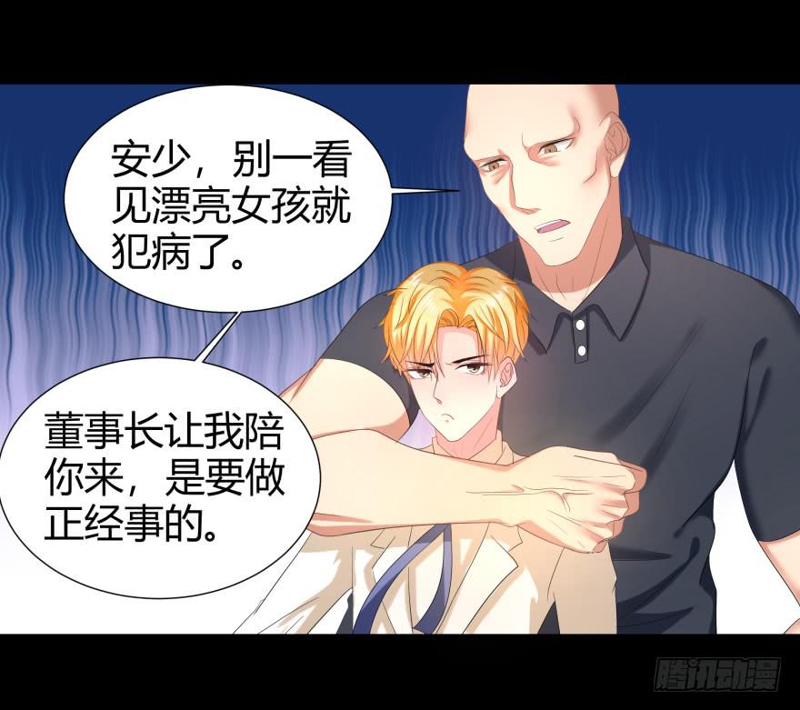 贵公子20