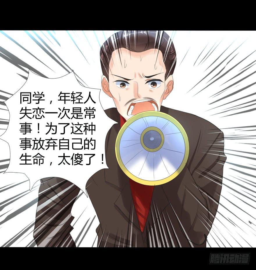 跳楼17