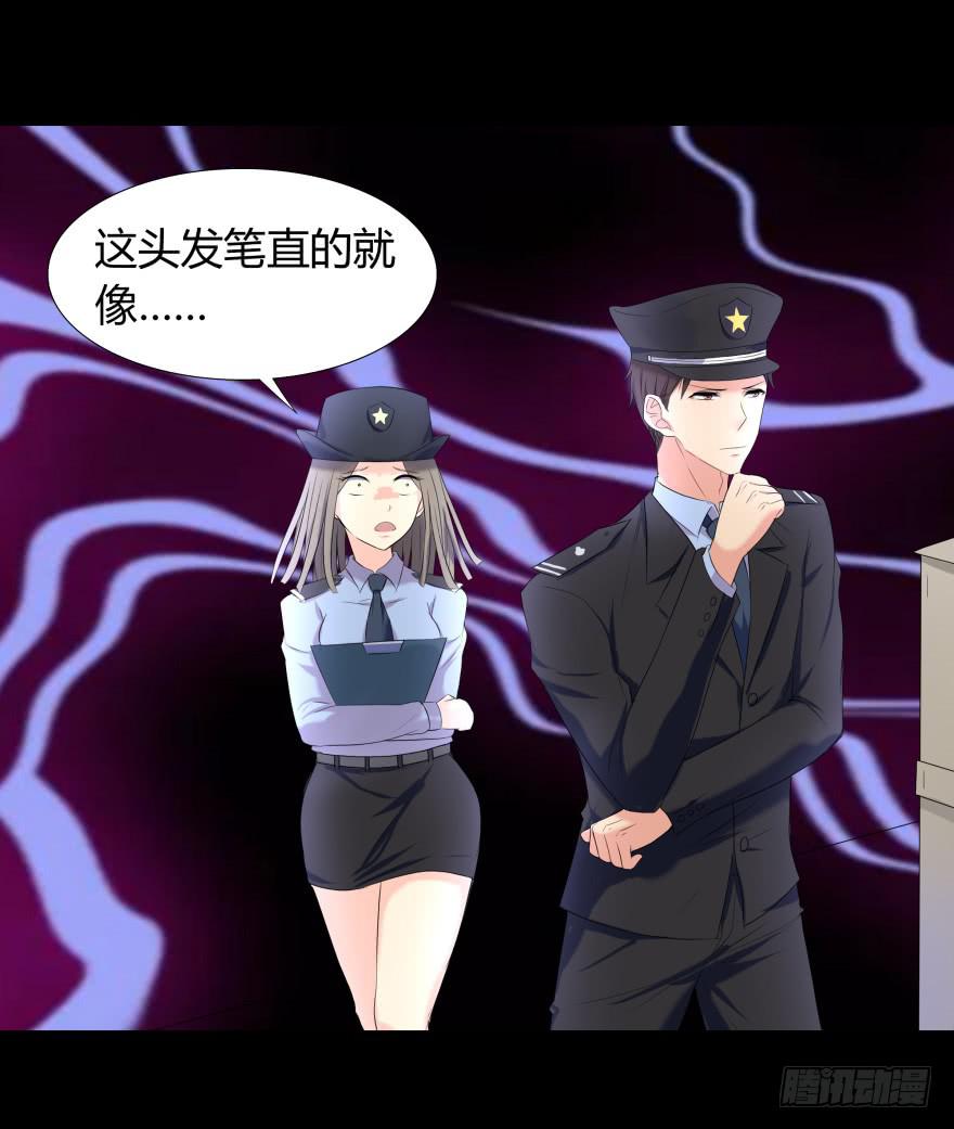 校园命案39