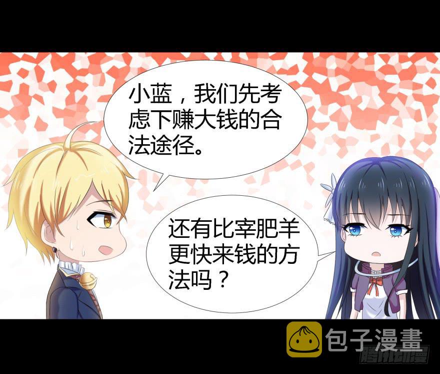 幕后的另一只手10