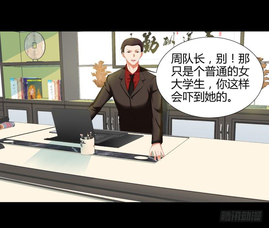 有人投毒15