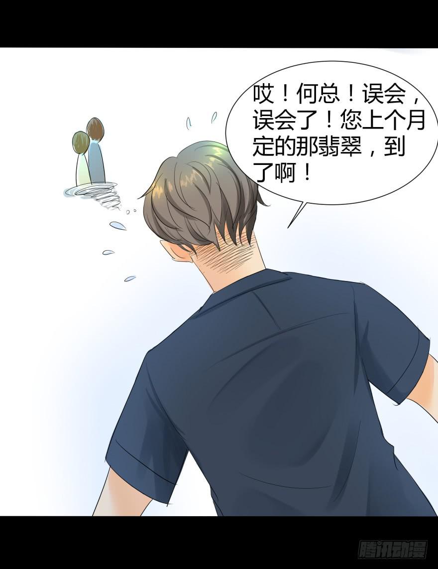 幸运星小姐47