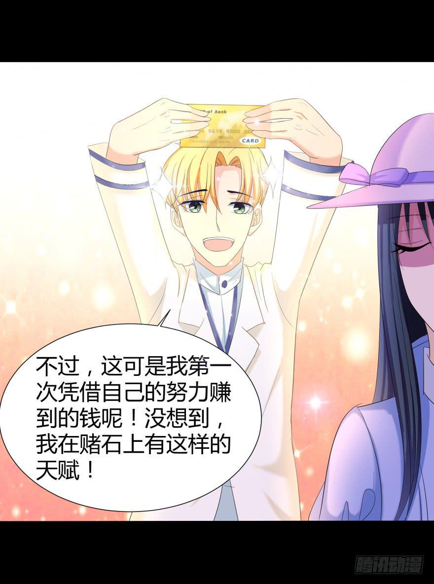 幸运星小姐11