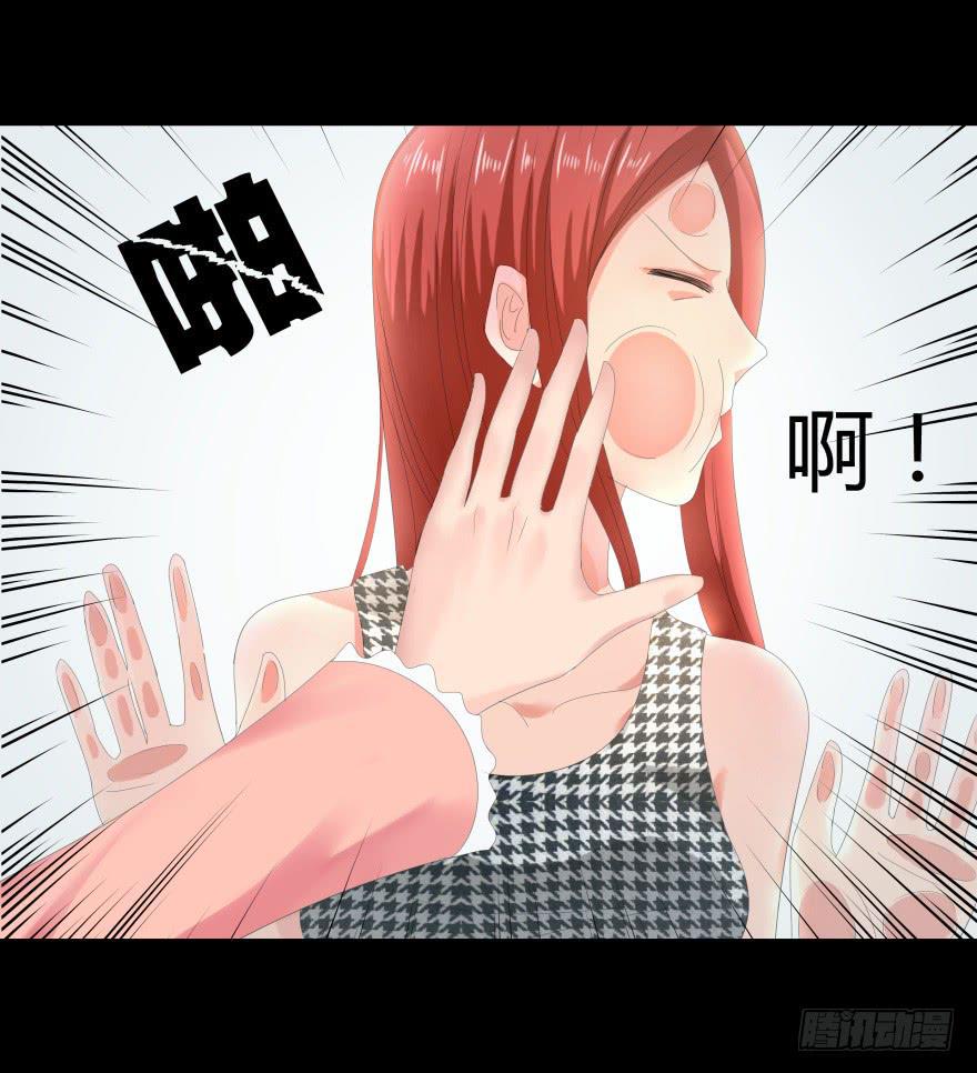 虚荣的代价14