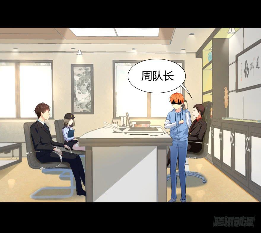 有人投毒2