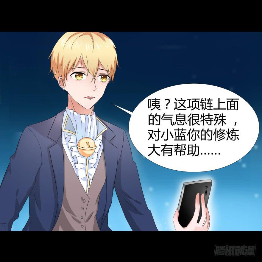 幕后的另一只手7