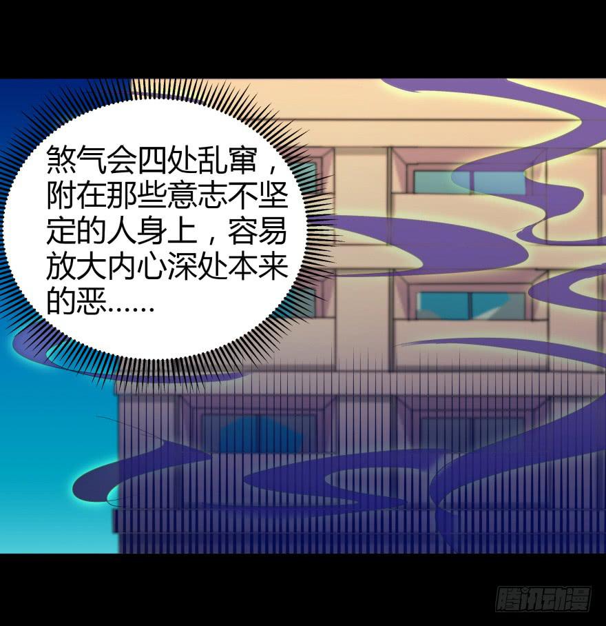 跳楼9