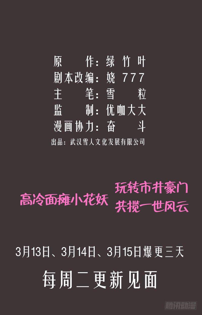 闹剧29