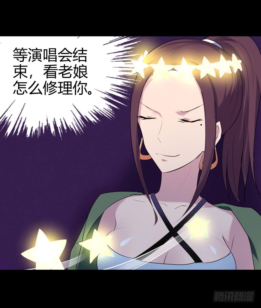 巨星登场36