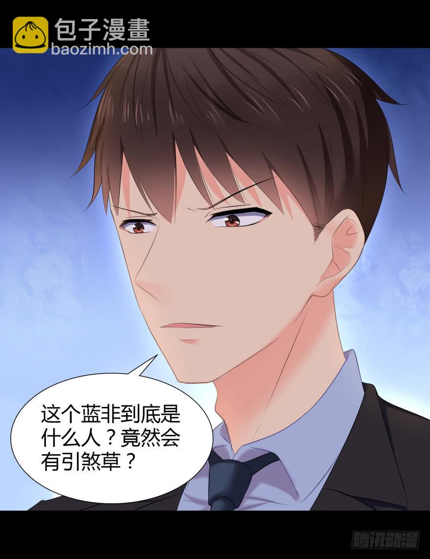 被孤立的蓝非16