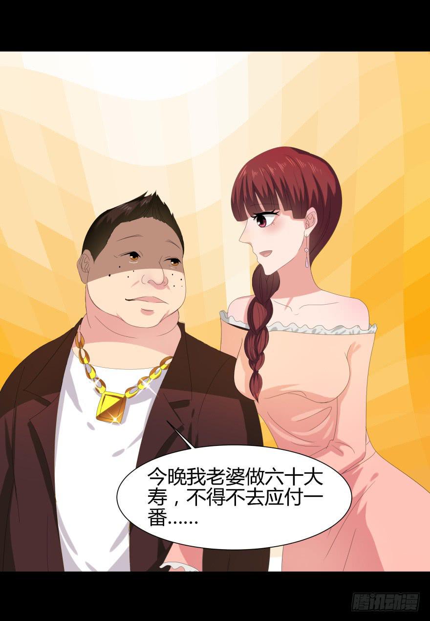 虚荣的代价9