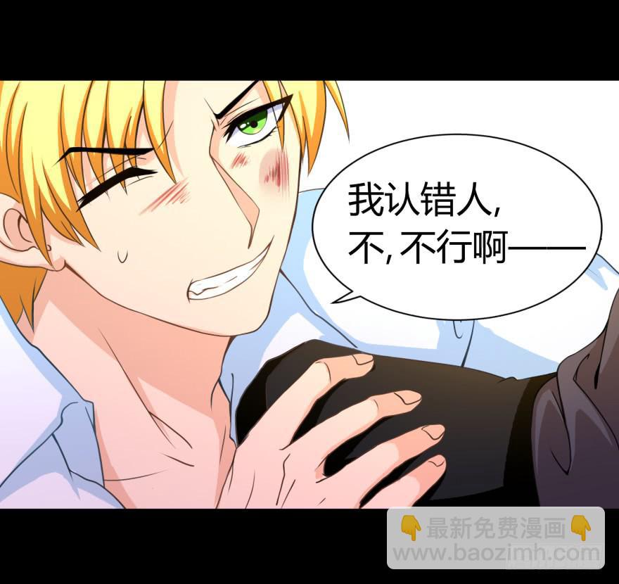 英雄救美？20