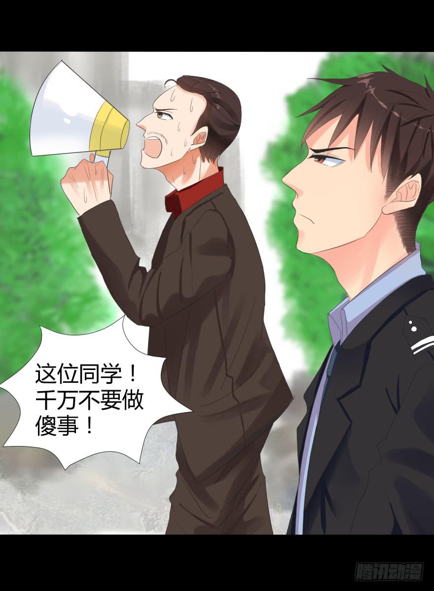 跳楼15