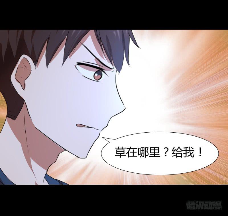 惹祸精哥哥32