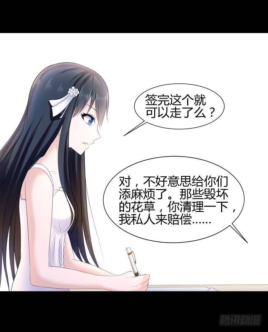 真凶是她！9
