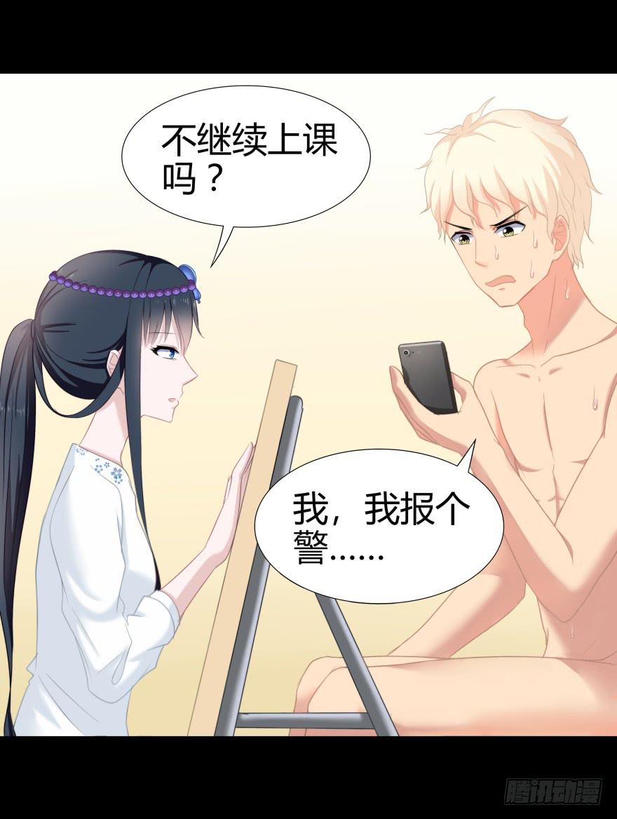 引煞草6