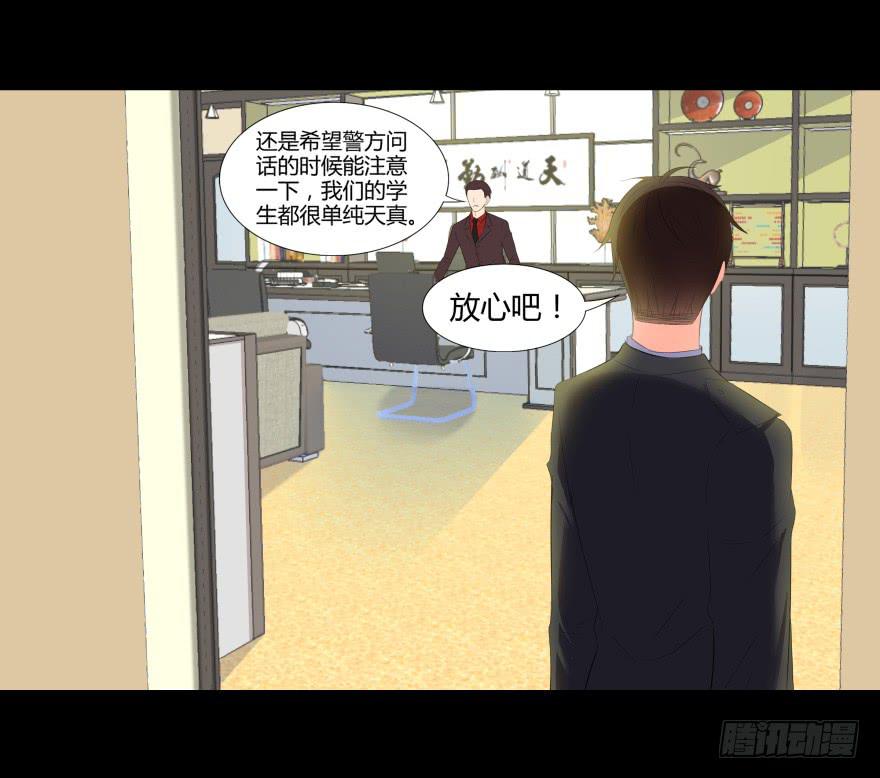 有人投毒20
