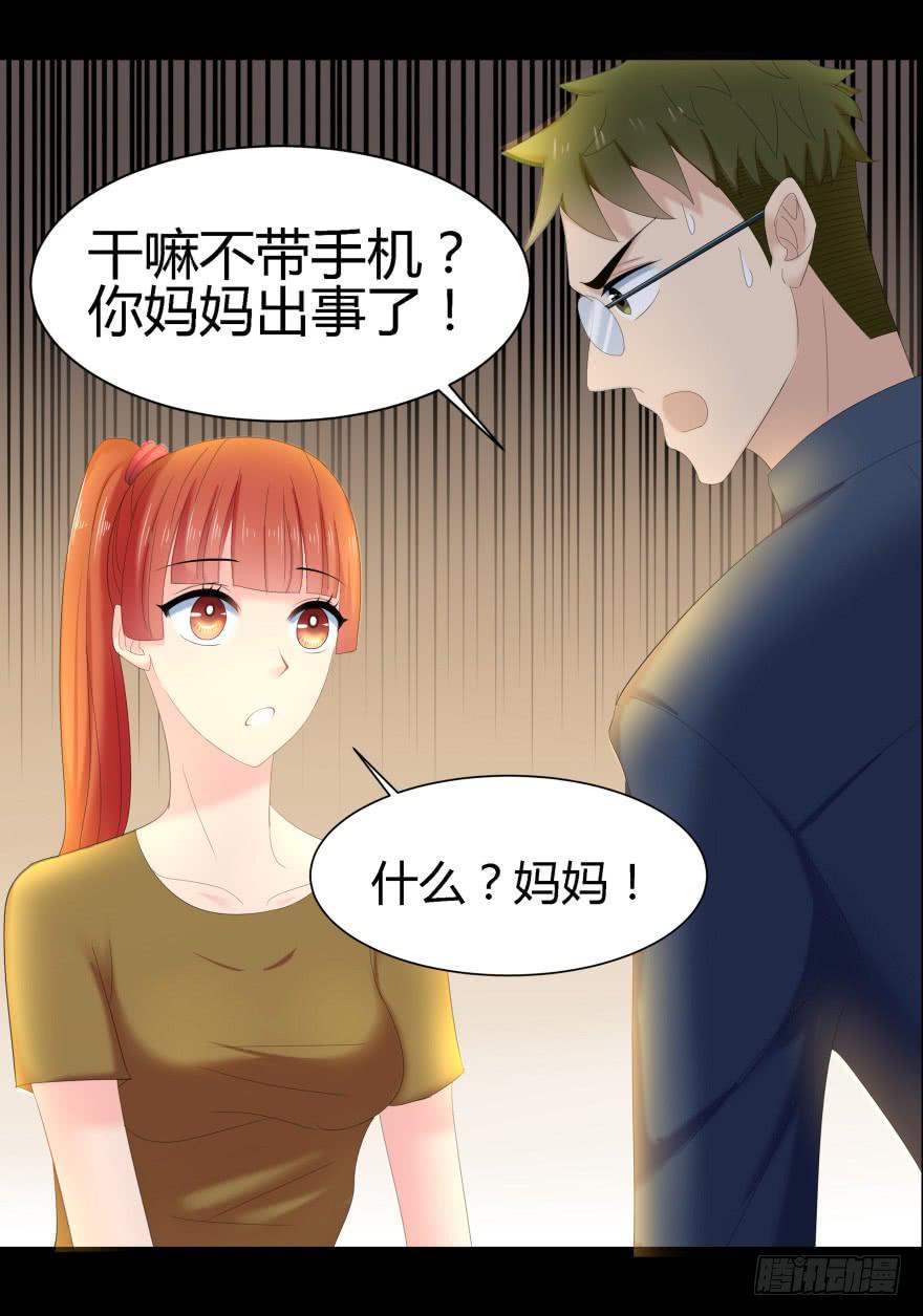 虚荣的代价41