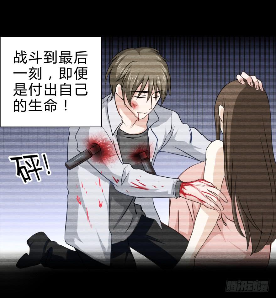 做男人，我是认真的17