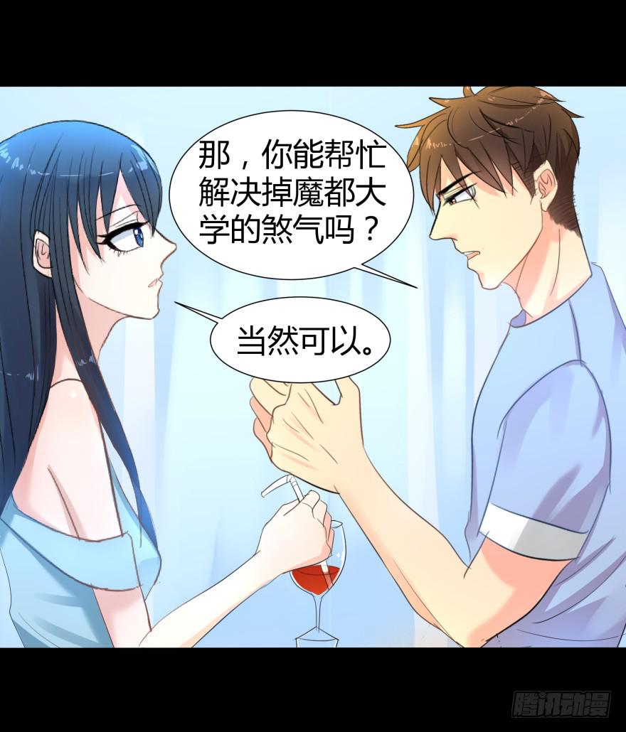 追到米国21