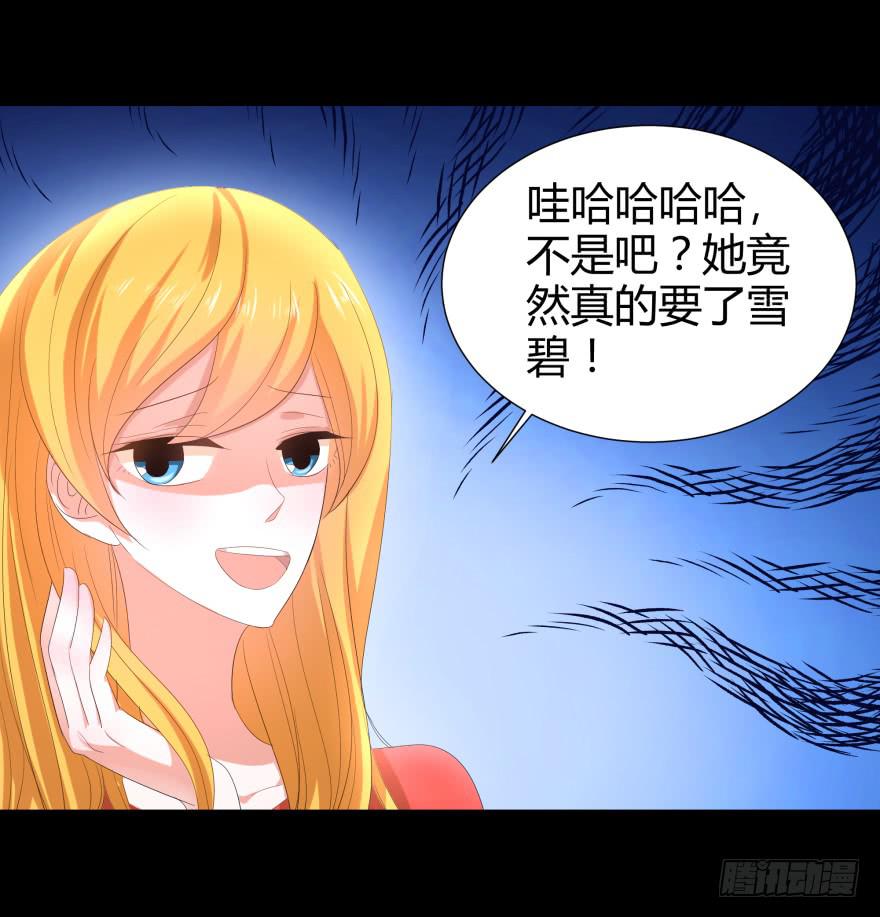 贵公子4