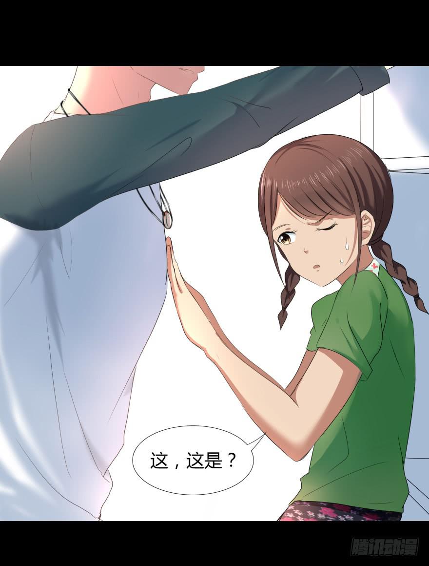 美男计10