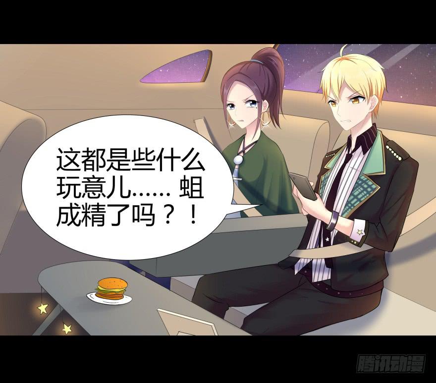 夜半尖叫3