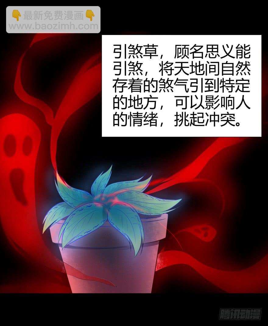 巨星登场16