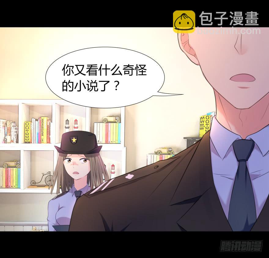 校园命案41