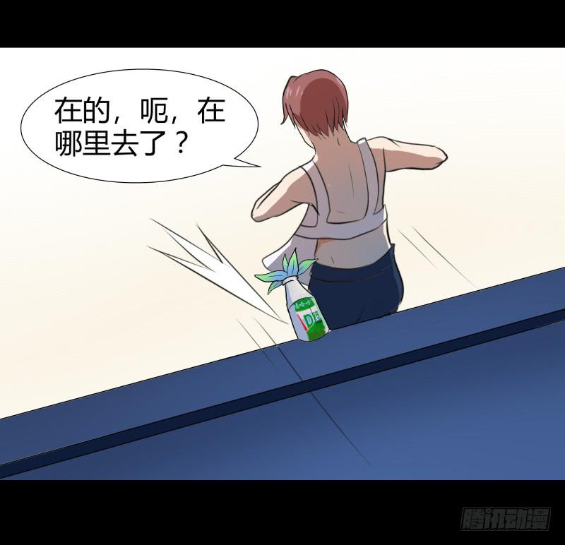惹祸精哥哥33