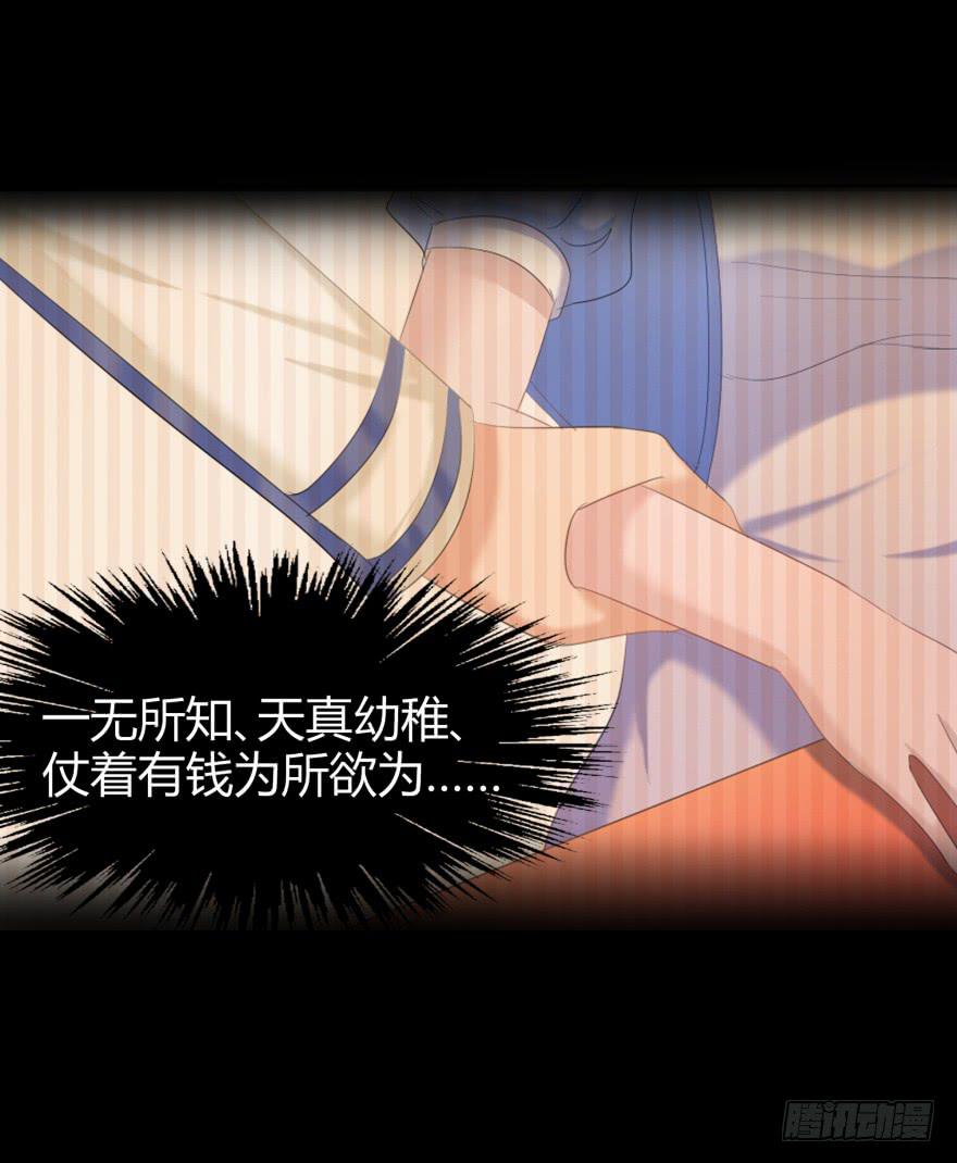 英雄救美？5