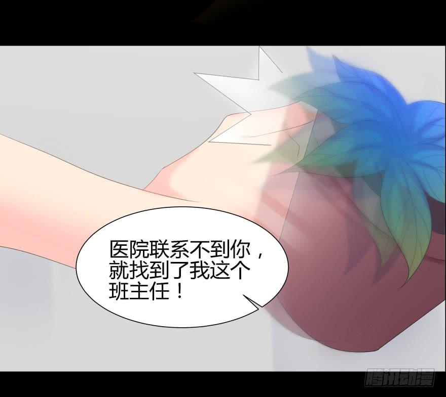 虚荣的代价42