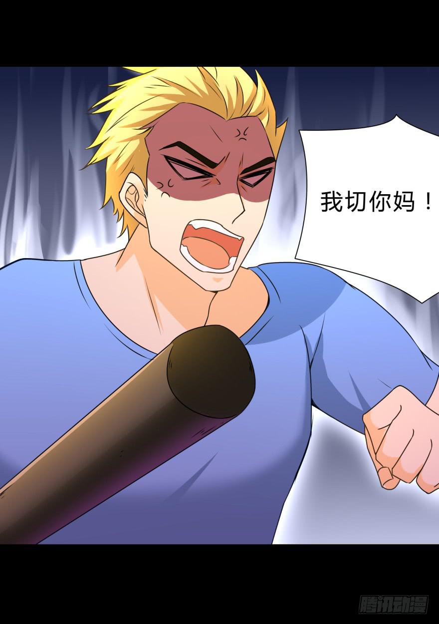 蓝非的爆发26