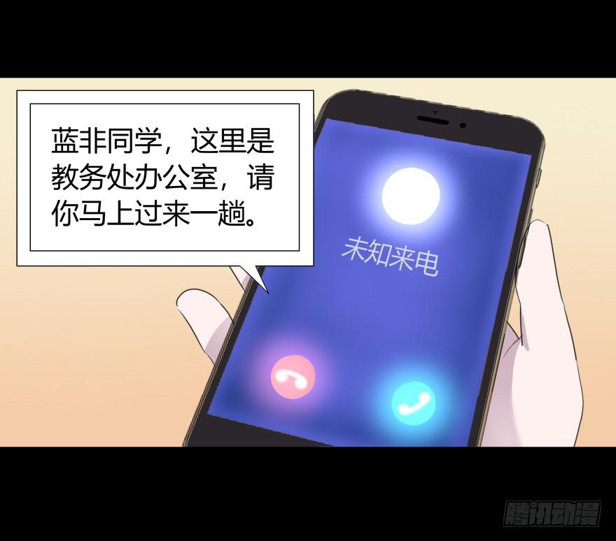 校园命案67