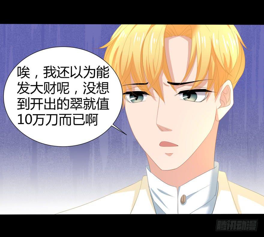 幸运星小姐9