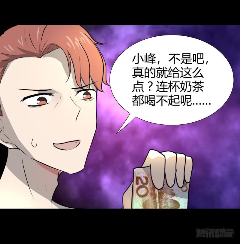 惹祸精哥哥22
