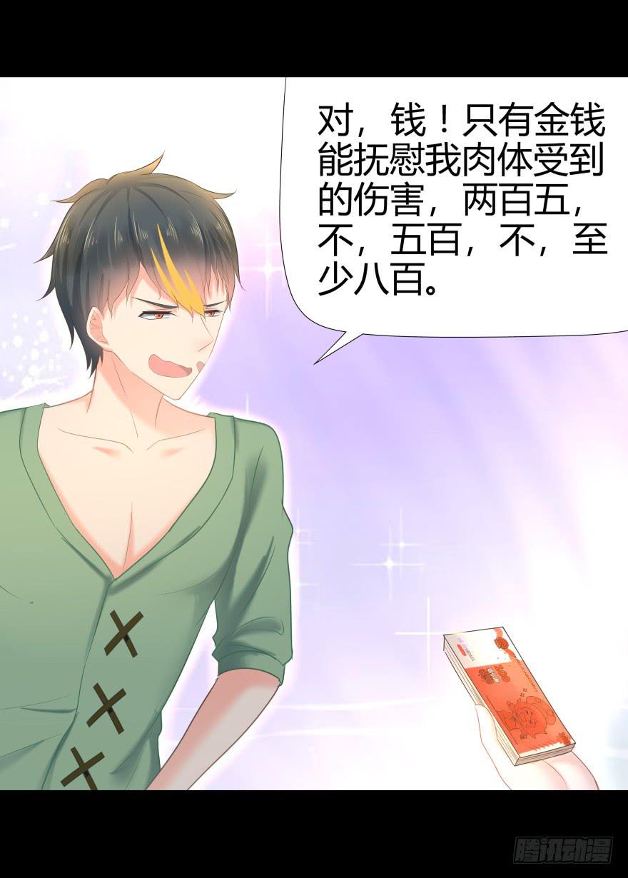 引煞草22