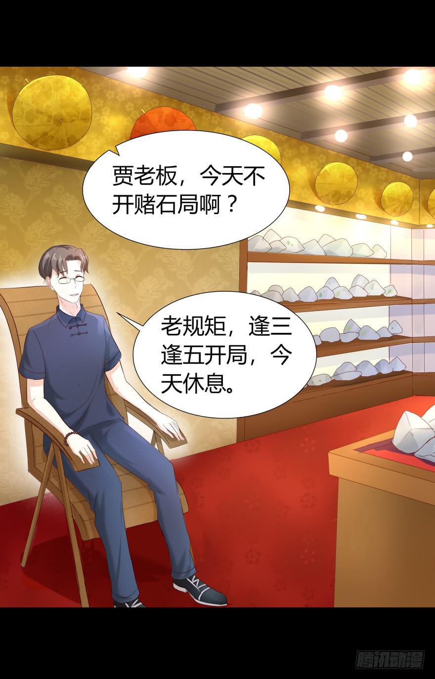 一夜暴富1