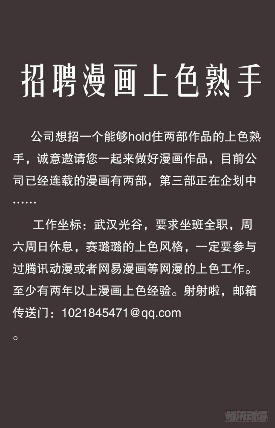 幸运星小姐53